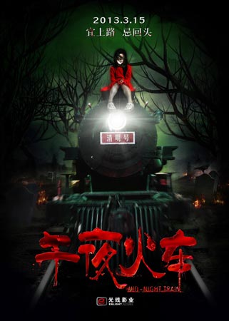 健康证明怎么做假